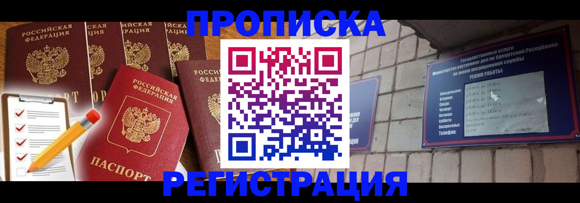 регистрация для дет. сада в Мичуринске